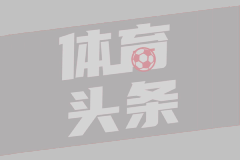 王哲林：夺冠的快乐会持续很久 今夏先恢复伤病